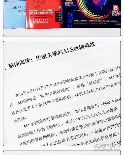 正版3册零基础玩转短视频新手入门从业指南创意文案营销策划新媒体运营市场营销管理轻松玩赚自媒体抖音运营吸粉引流法则畅销书籍