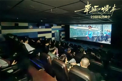 温暖的力量!《幸福慢车》掀观影热潮