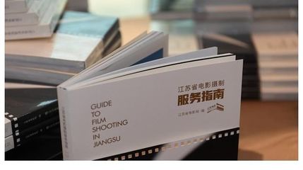 全年票房超42亿!热情与热爱写就江苏电影的2021