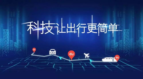九寨沟地震一周年丨ai 爱,精品全景地图让美好宛若初见