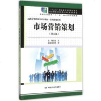 中国人民大学出版社高职高专教材和高等教育出版社高职高专教材
