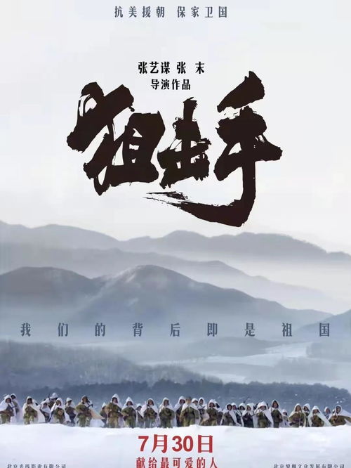 北京市聚焦重大主题,推动建党百年题材精品电影创作