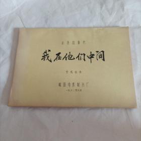 解冰改编