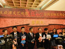 首部木雕题材电影首映人民大会堂,献礼共和国七十华诞
