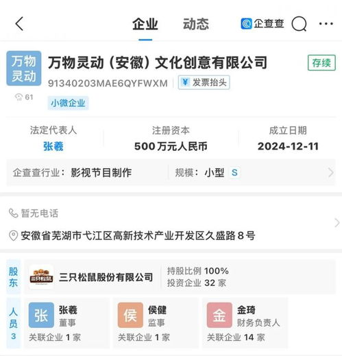 食业联播丨雀巢前ceo有了新工作,百事中国掌门人升任