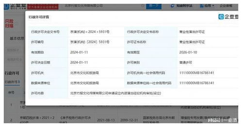 肖战工作室推出电影摄制服务,为粉丝呈现更多惊喜,抢先预约