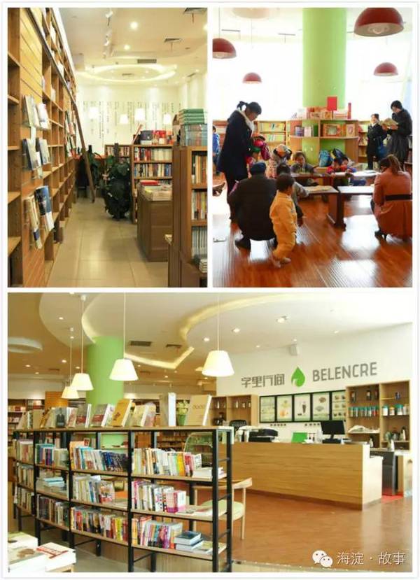 周末怎么过 去书店看看书也是不错的选择呢