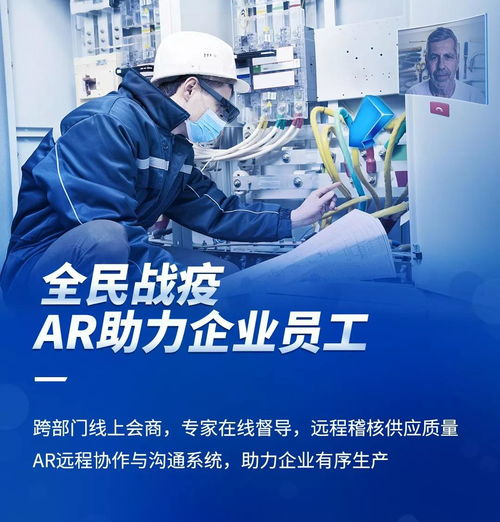 全影汇ai 5g ar非接触式测温科幻电影中热感应人工智能测温助力企业地铁等大人流筛选