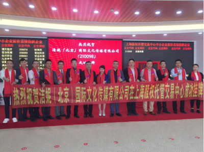 洁妮传媒:中国自媒体影视先行者成功挂牌_第一资讯_IT产品和服务_赛迪网