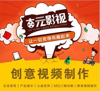 摄制微电影制作服务 摄制微电影价格