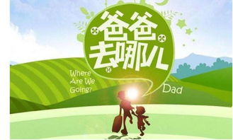 创业者跟着明星录真人秀 你见过这样的节目吗