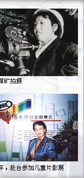 历史瞬间 网站5周年