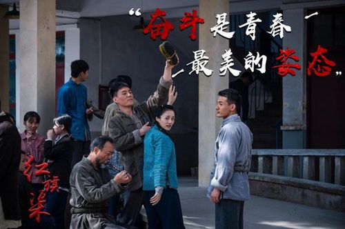 红旗渠 央视二轮重播 南派影业如何打造精品巨制