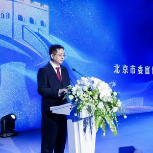 北京市影视摄制服务机制正式启动