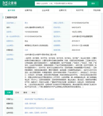 2024年中国十大最火数字人公司一览:腾讯视频号禁止数字人直播带货,数字人颠覆了直播电商?