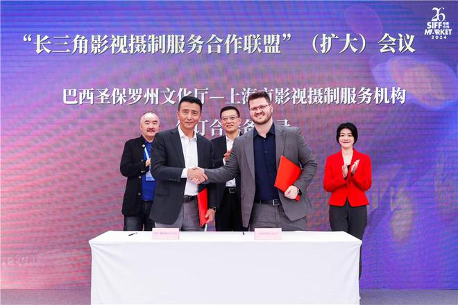 改名、扩圈,长三角影视拍摄基地合作联盟成员翻番,还与巴西同行携手