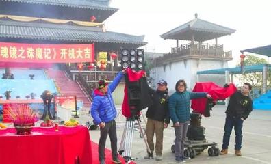 影视资讯|电影《万魂镜之诛魔记》象山影视城开机,不走寻常路,制作反套路!_宁波频道_凤凰网