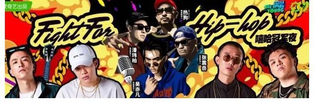 副总裁车澈逃离,爱奇艺还能做出大热综艺吗?