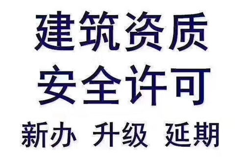 朝阳区演出许可证需要几个人员量大从优 博商集团