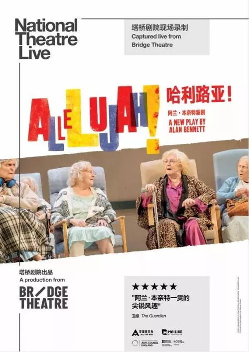 水滴影讯 ntlive现已上线,购票享福利哦