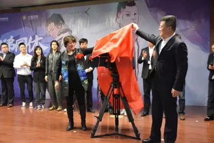 电影 兄弟同体 开机仪式盛大举行 城市传媒影视首部立项影片精彩亮相