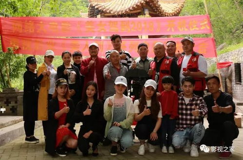 河南辉县小童星开心拍电影 美人到之不素之客 巧逗屌丝劫匪
