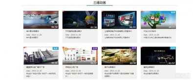 临沂三维动画,影视动画,动画广告,产品动画
