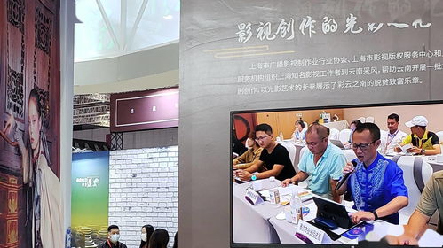 首次联袂亮相长三角文博会,上海影视产业服务打造双 影 擎