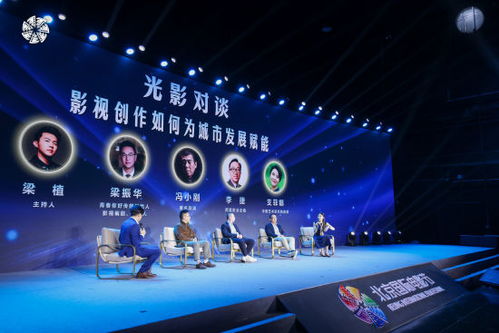 北京将成立影视摄制服务中心 营造良好创作环境