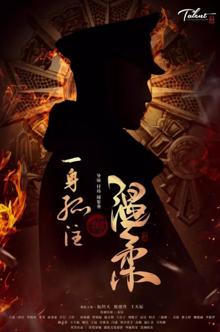 如何看待 赢天下 将重拍