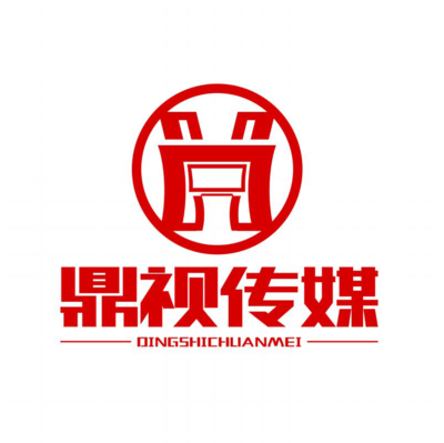 福建鼎视传媒