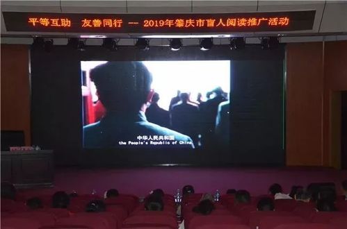 这是一个十分有爱心的城市