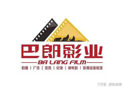 巴郎影业摄制组《我爱新疆》主题片拍摄完成