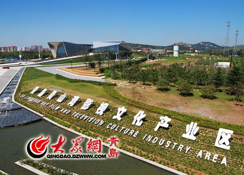 青岛灵山湾影视摄制服务中心揭牌，助推影视产业高质量发展