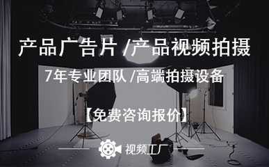 从创意火花到市场绽放 专业广告片工作室如何驱动市场营销策划