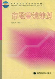 光影营销 电影摄制服务在高职高专市场营销教学中的策划实践