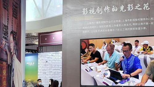 长三角文博会 上海影视产业服务双 影 擎联袂亮相