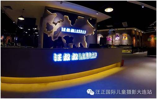 汪正影业价值1080元宝贝台历制作服务 第二期来袭