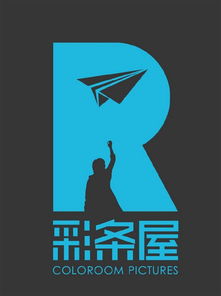 霍尔果斯彩条屋影业 创新引领，打造专业电影摄制服务新标杆